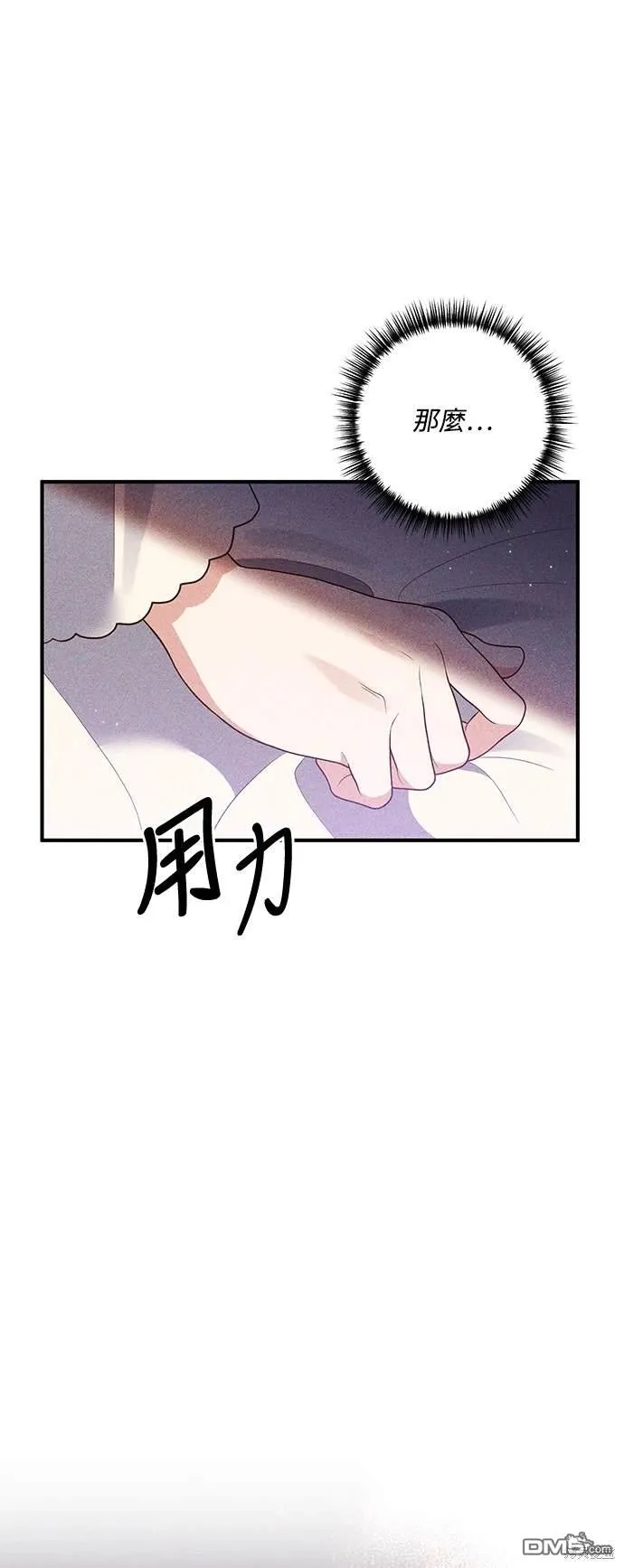 第76话60