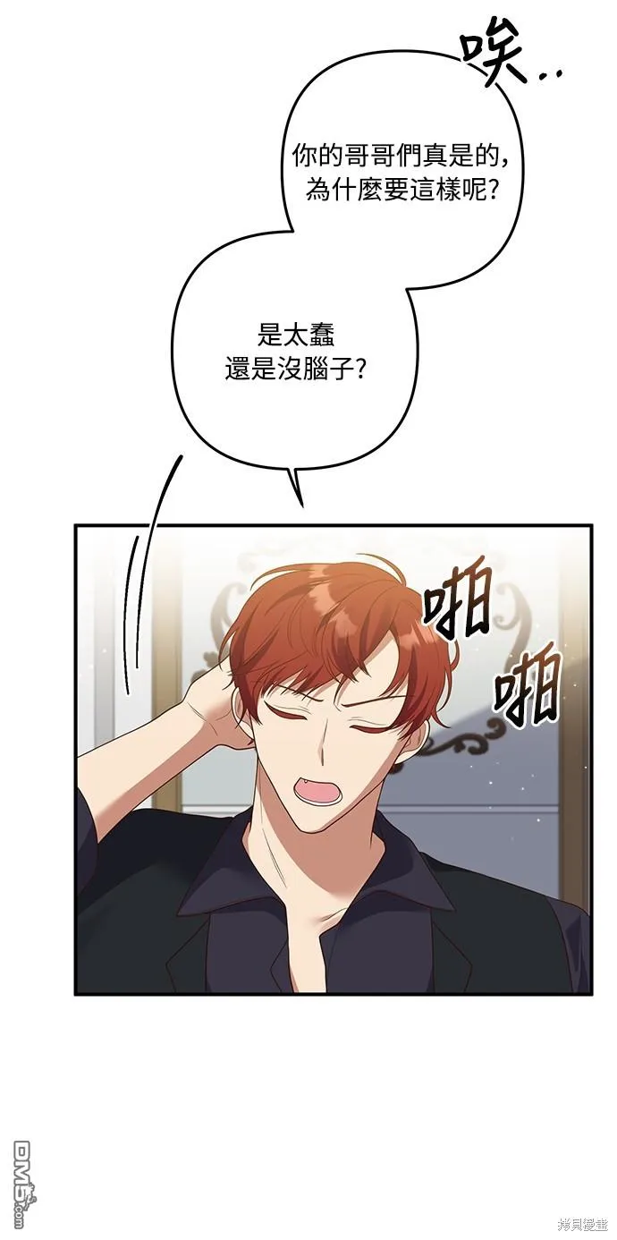 第62话44