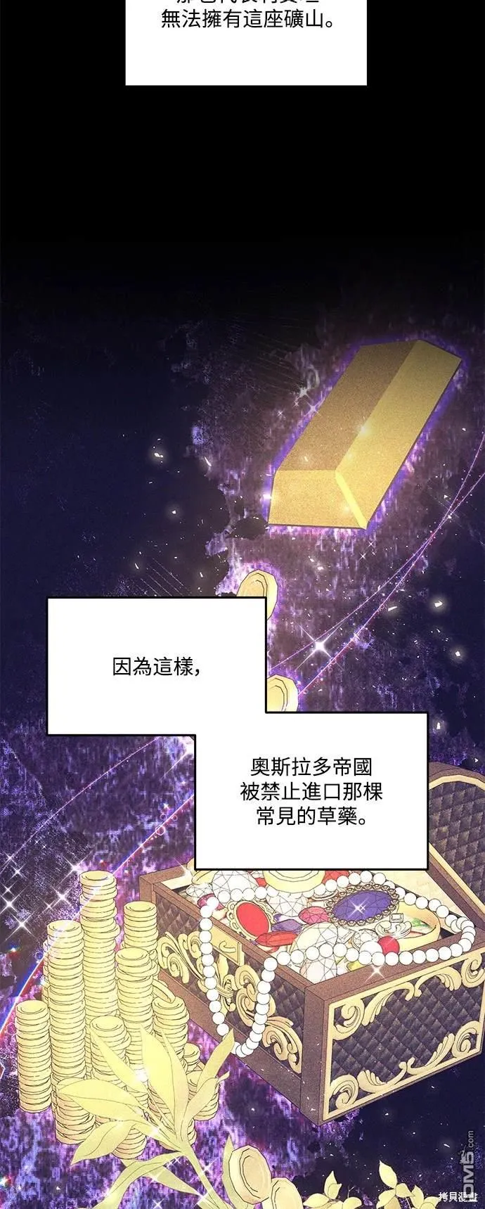 第76话24