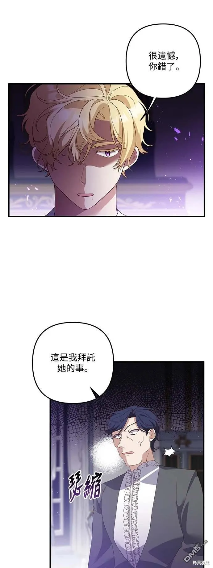 第70话12