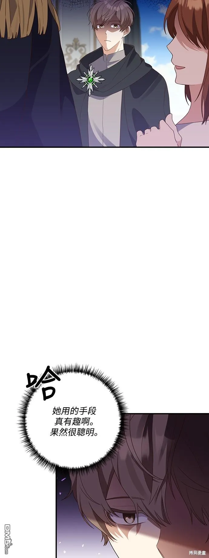 第66话34