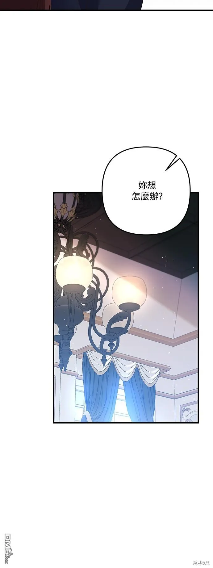 第66话15