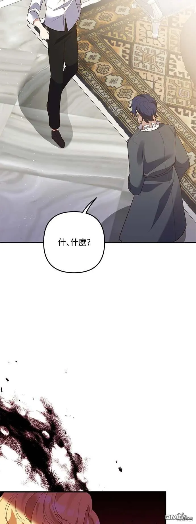 第70话6