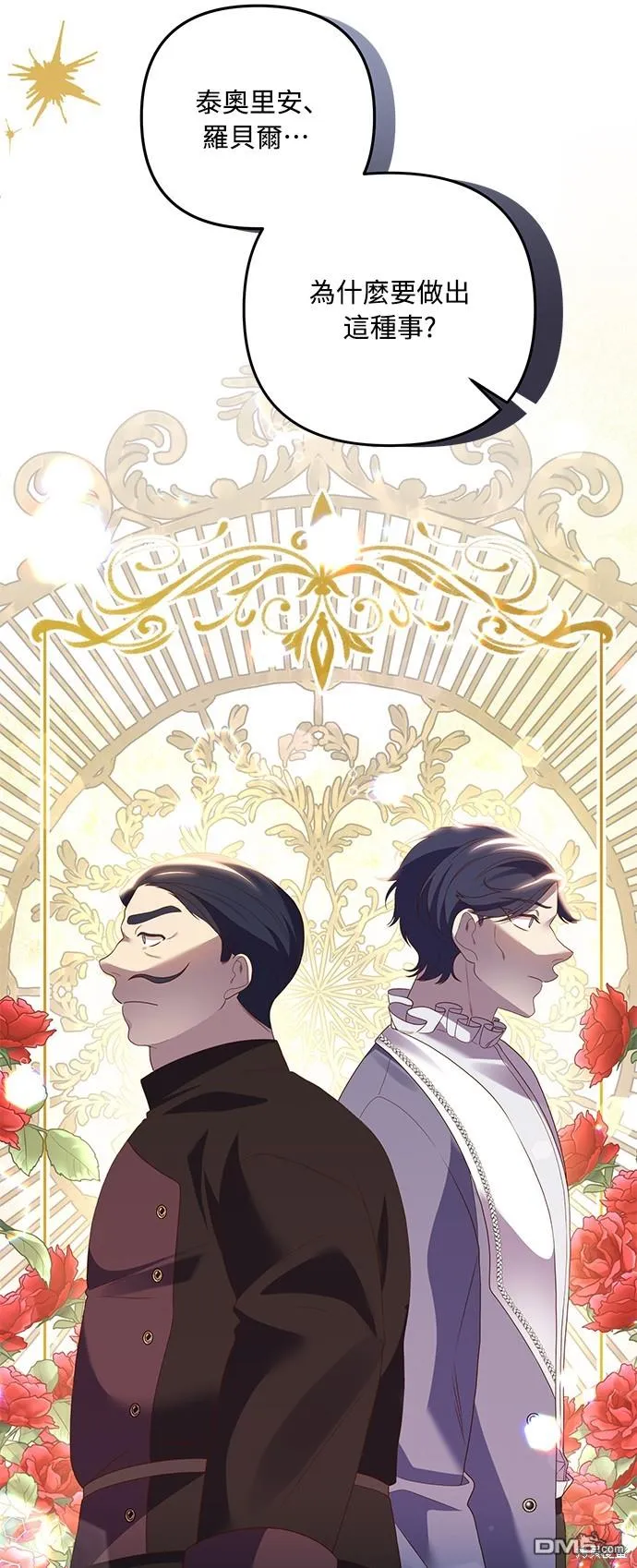 第64话9