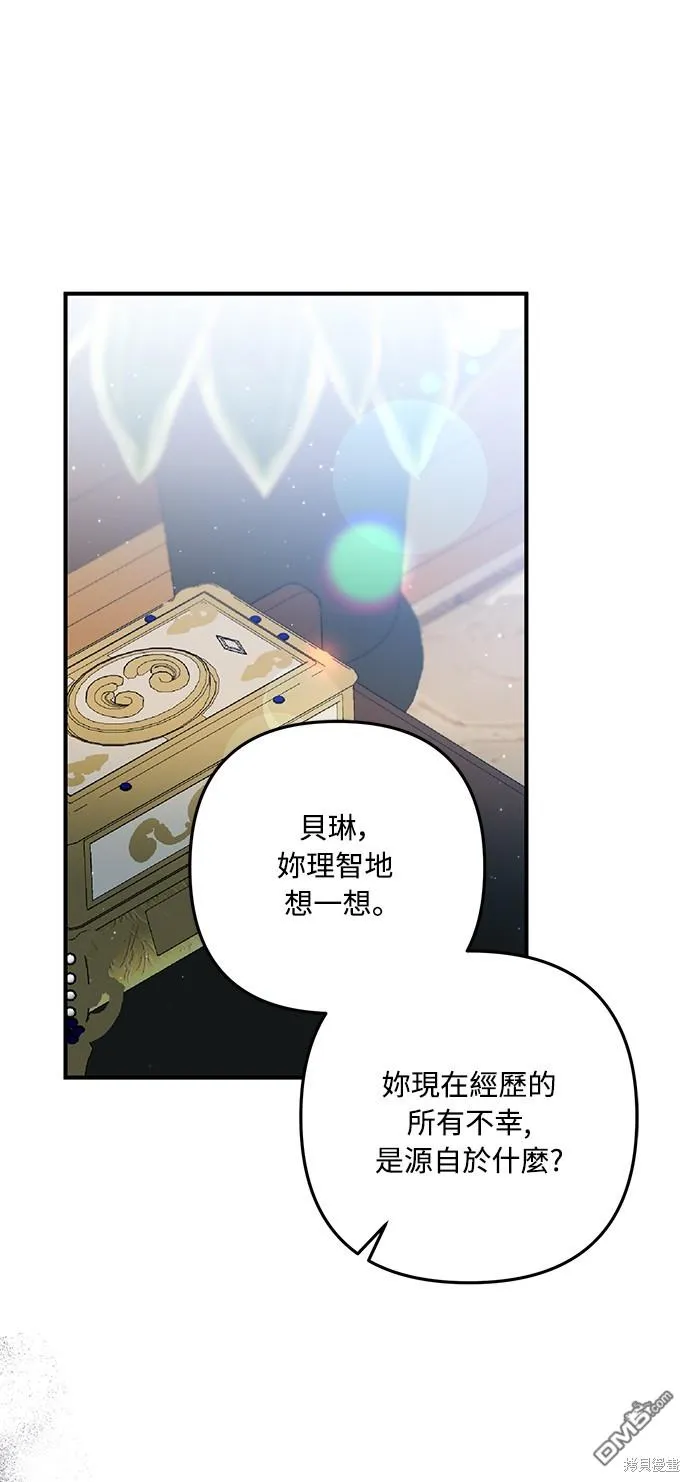 第65话23