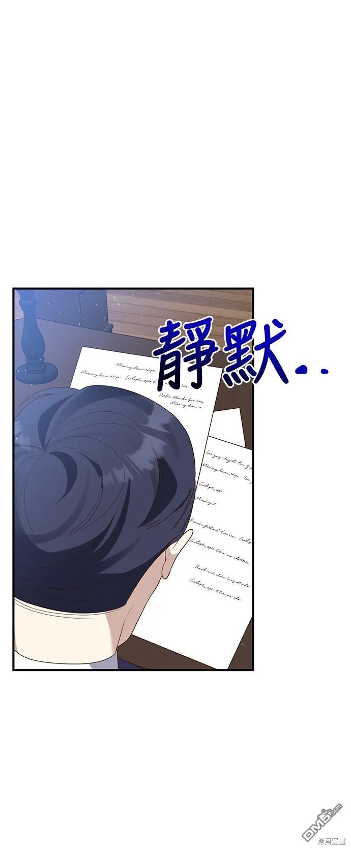 第61话50