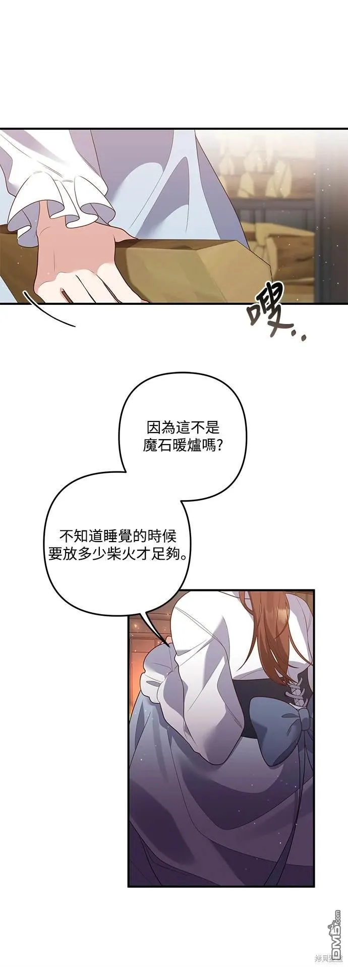 第78话32