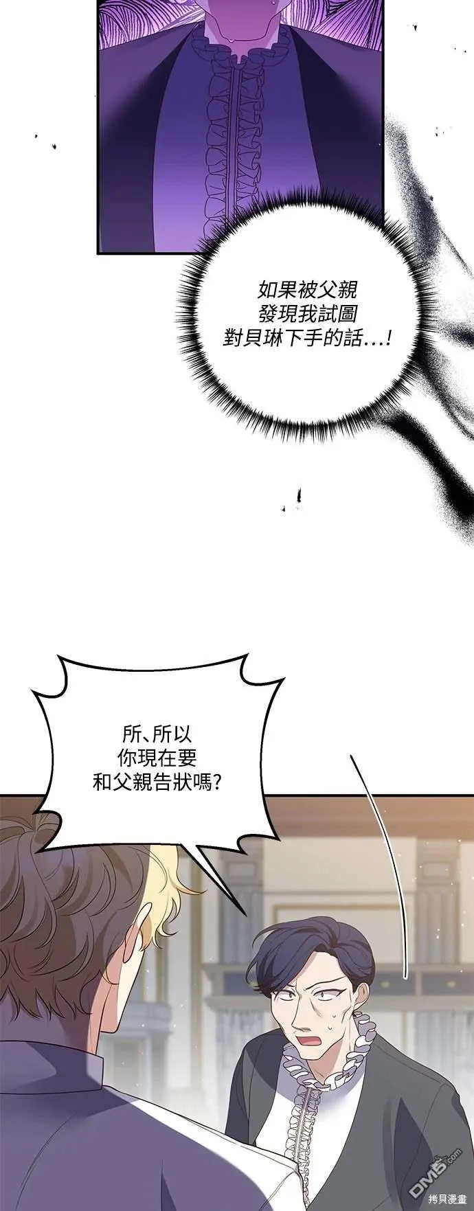 第70话18