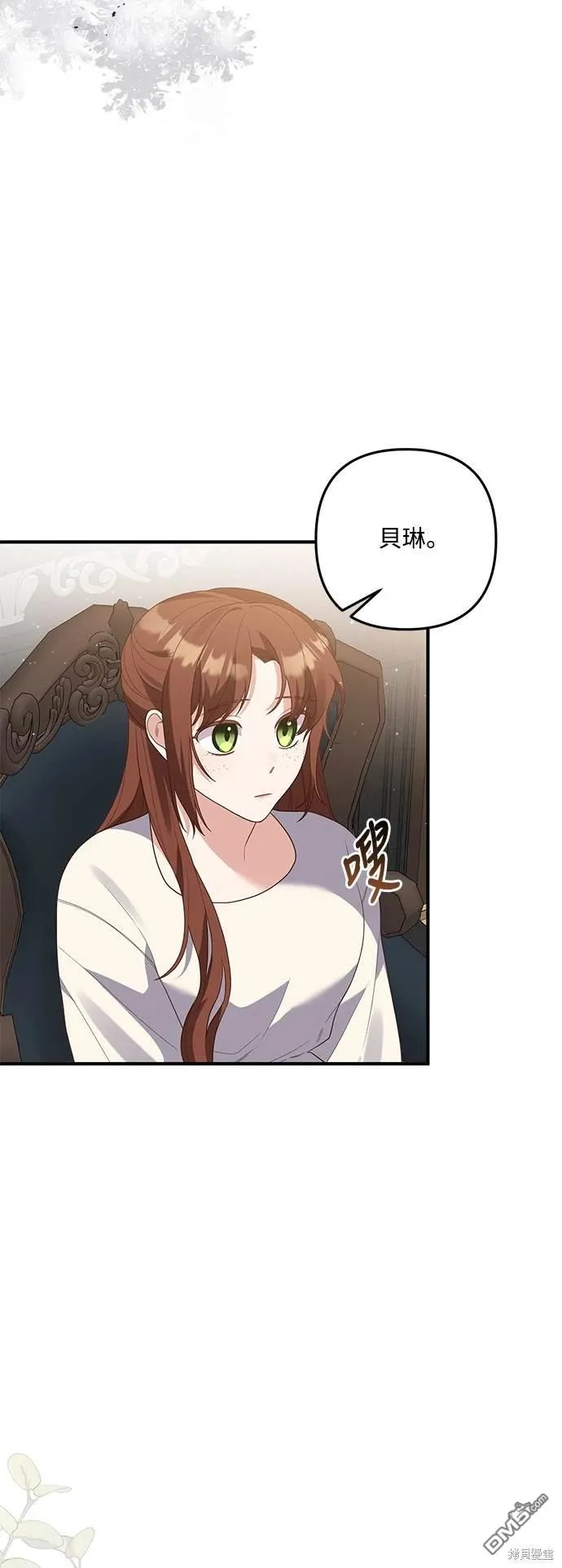 第76话7