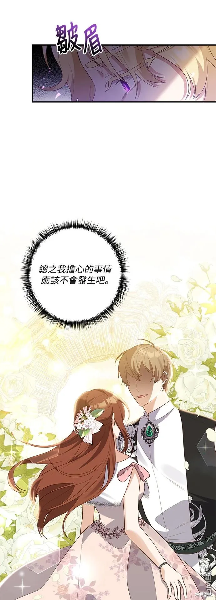 第75话6