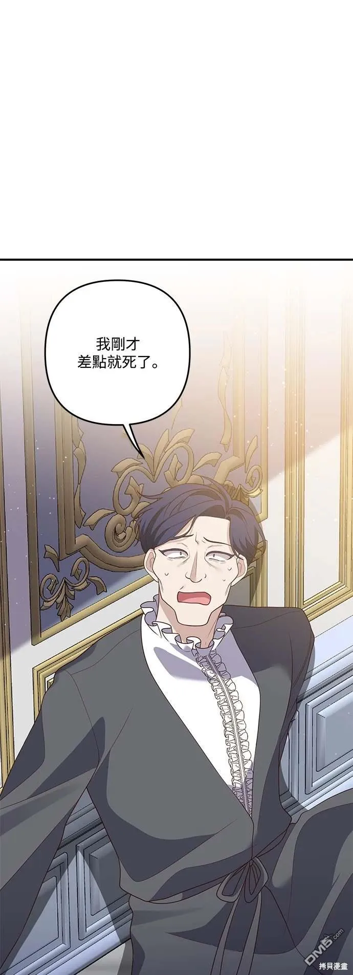 第71话45