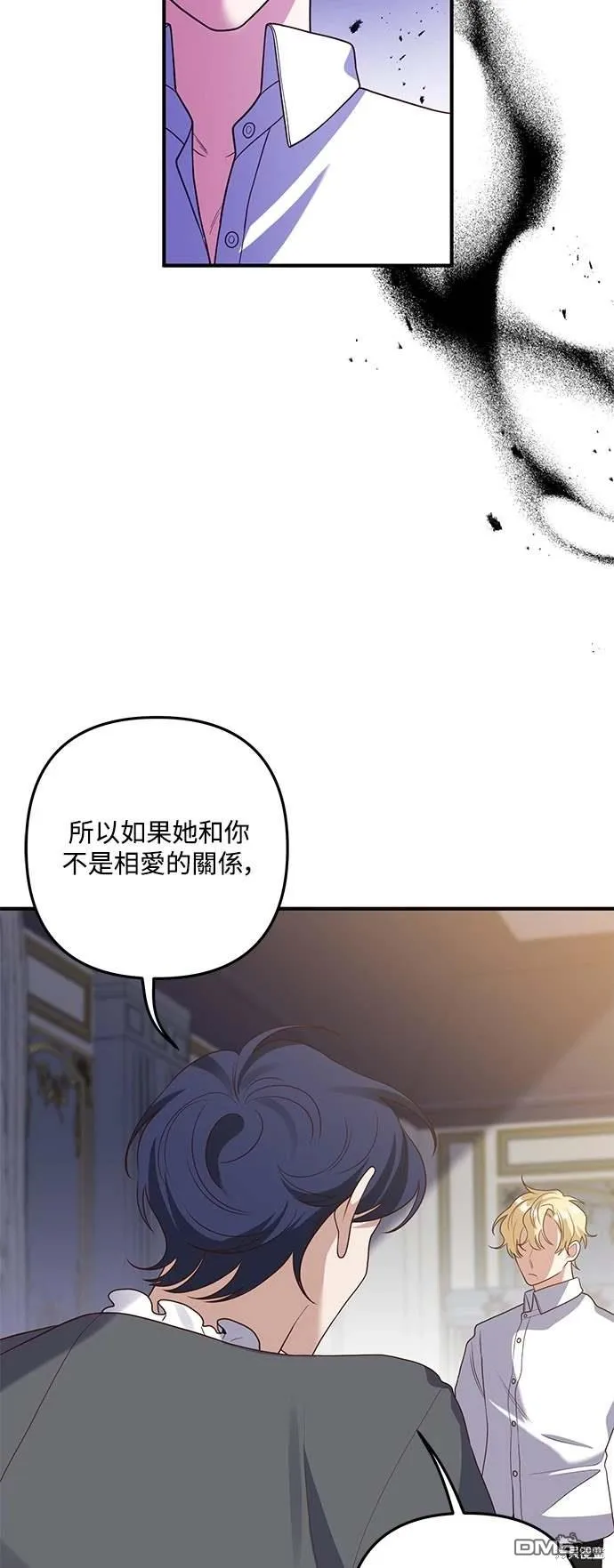 第71话23