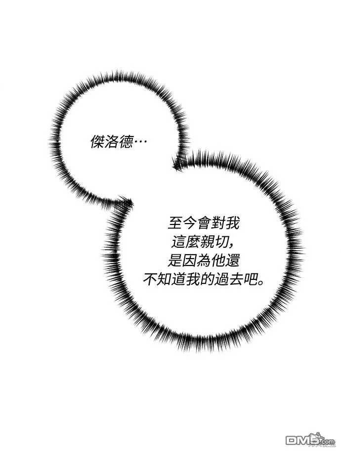 第63话27