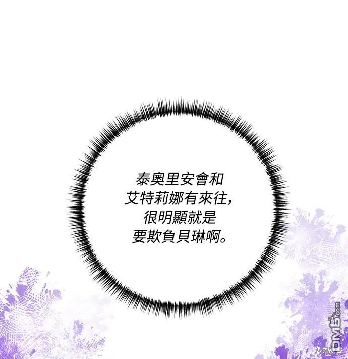 第61话48