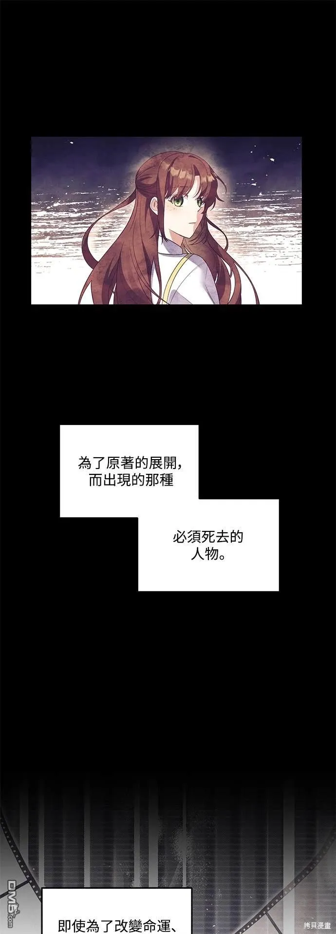 第77话19