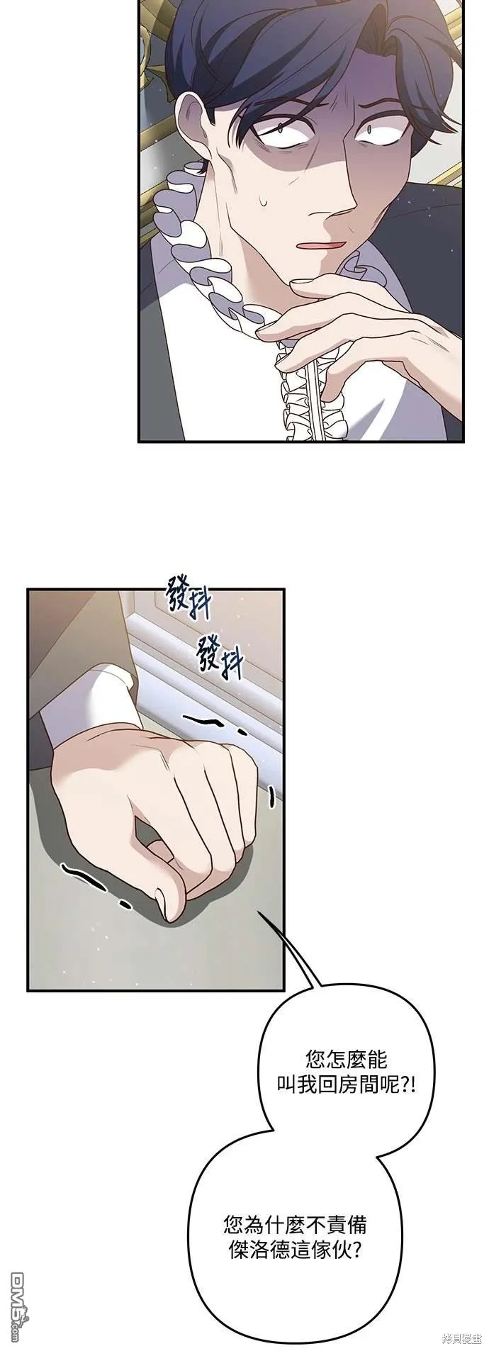 第71话44