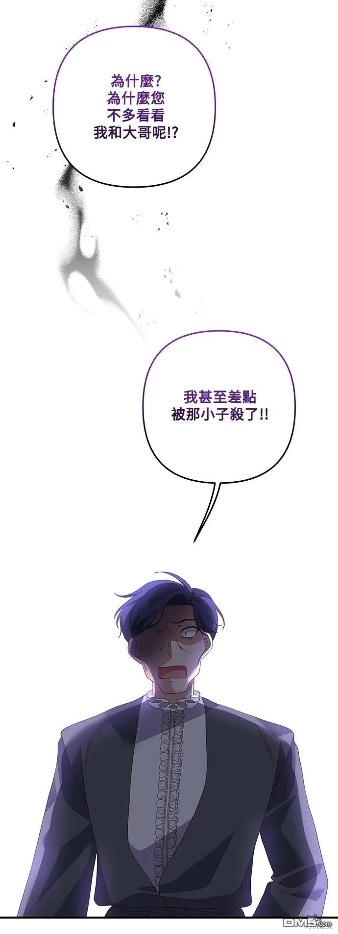 第71话49