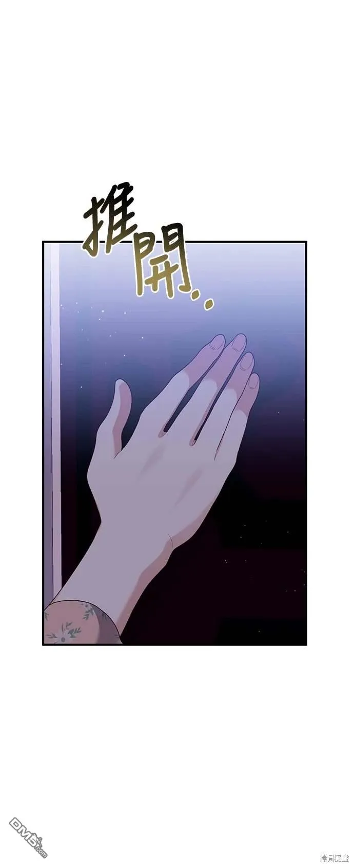 第67话35
