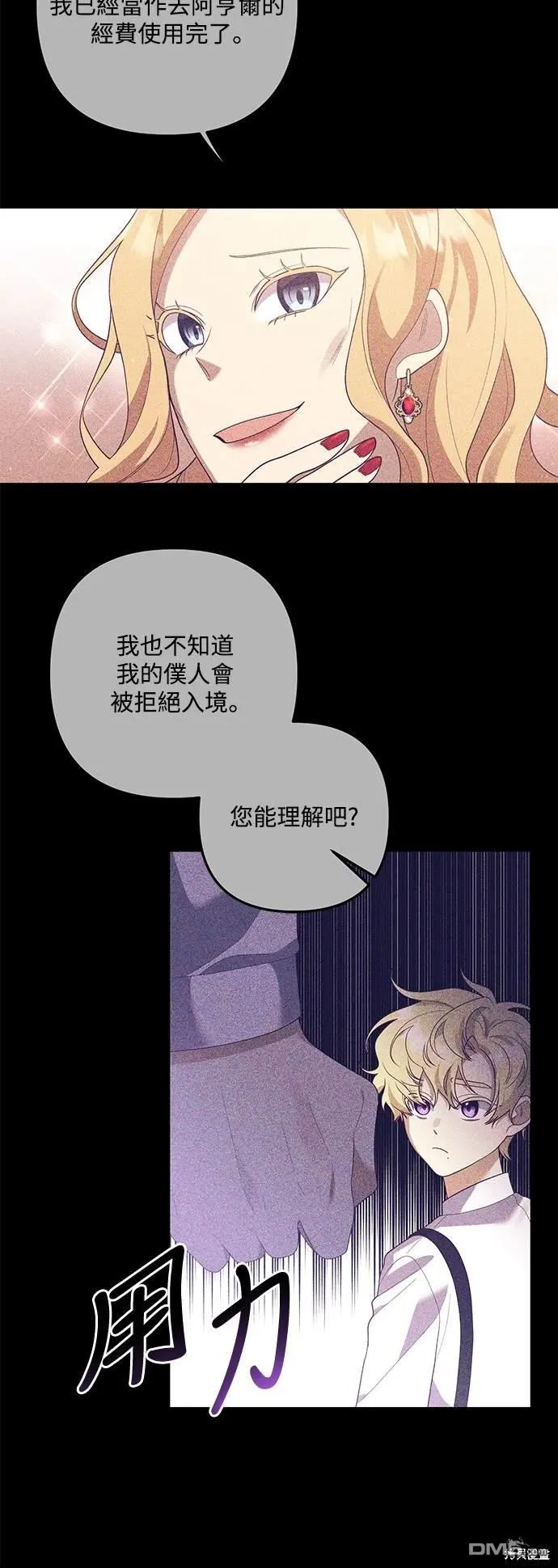 第76话49