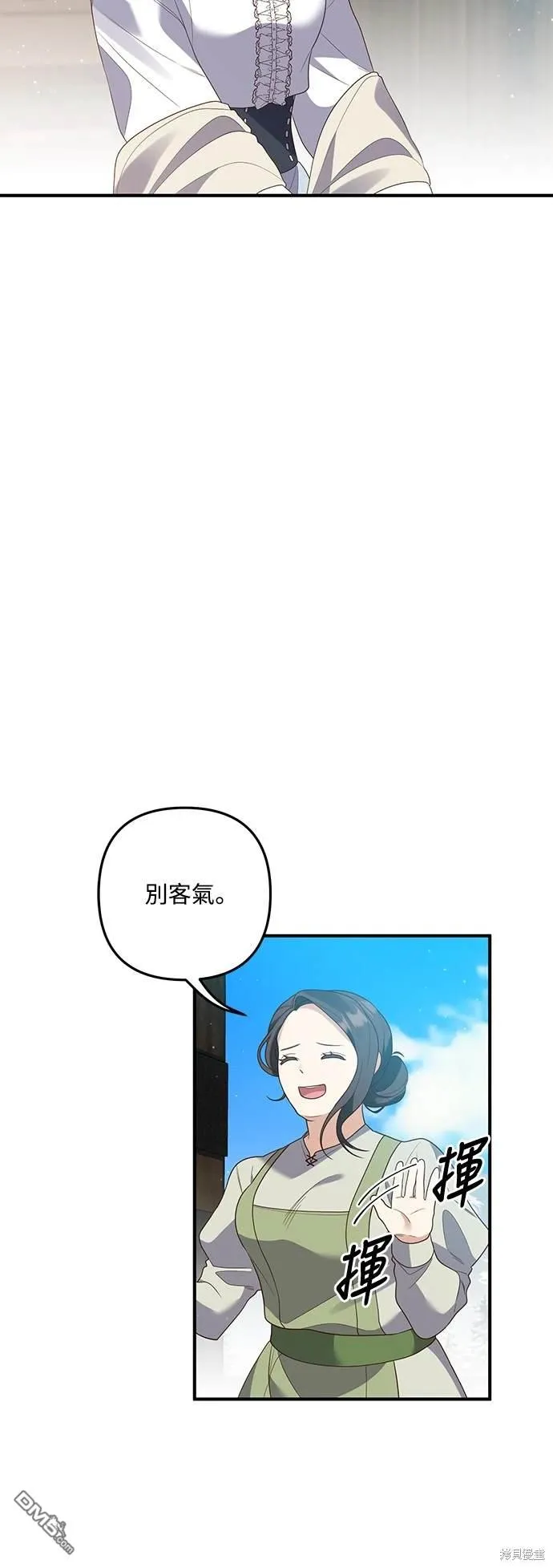 第78话39