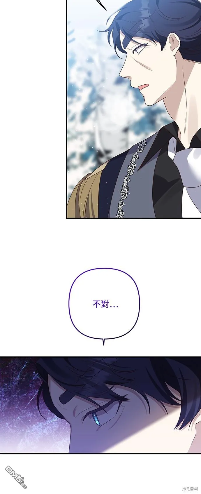 第66话51