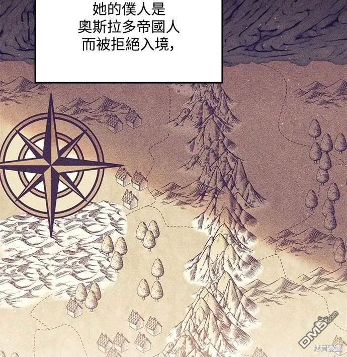 第76话45