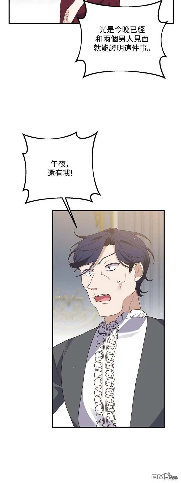 第70话9