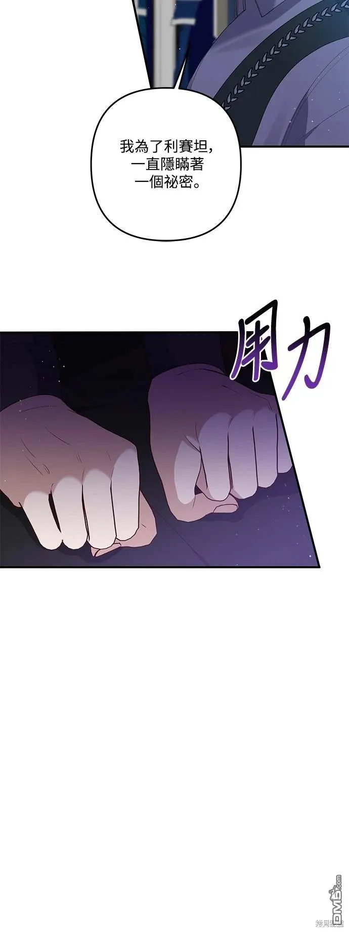 第72话5