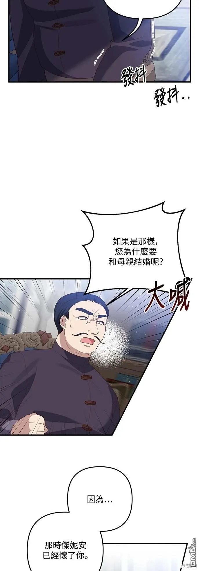 第73话3