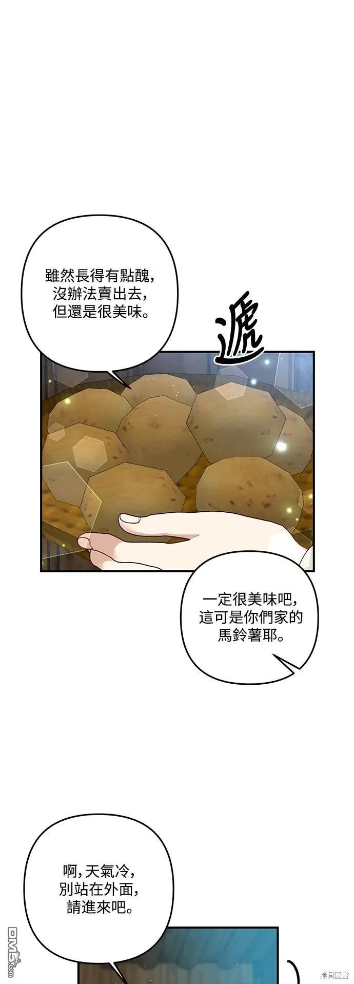 第78话36