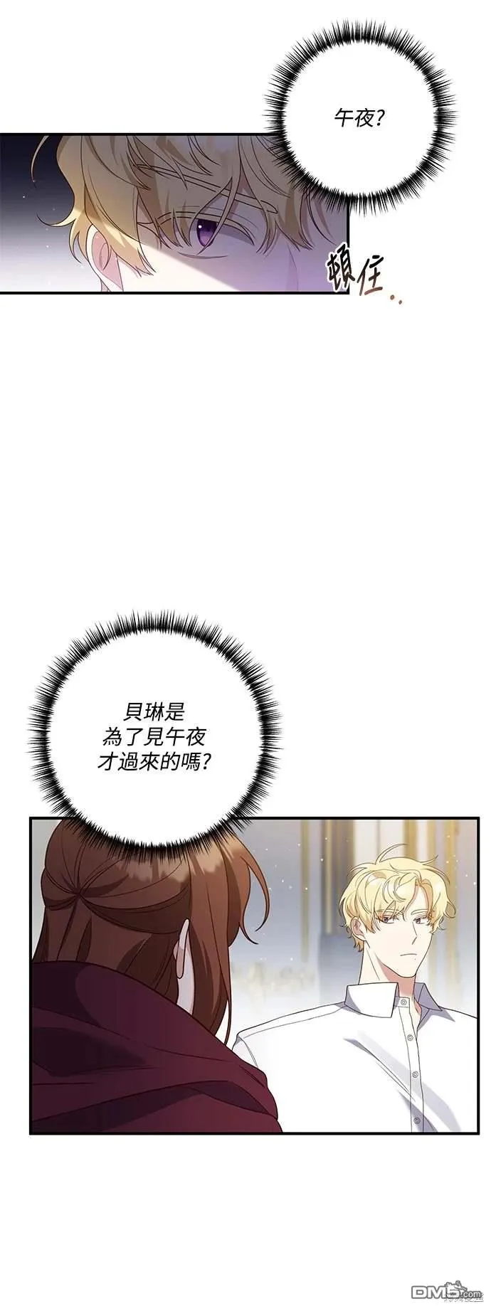 第70话10