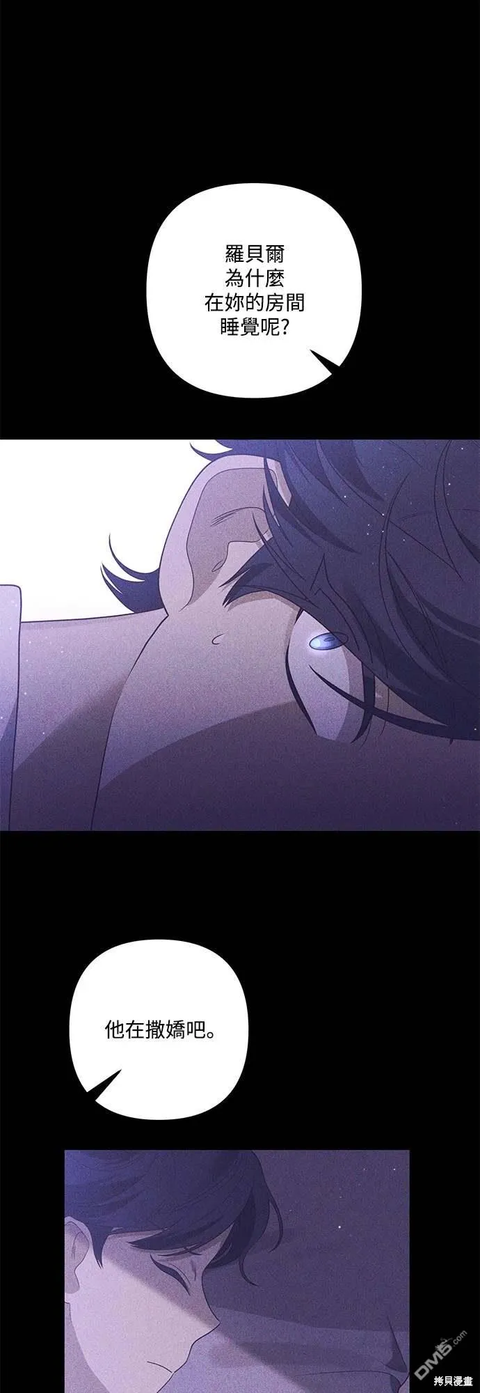 第69话19