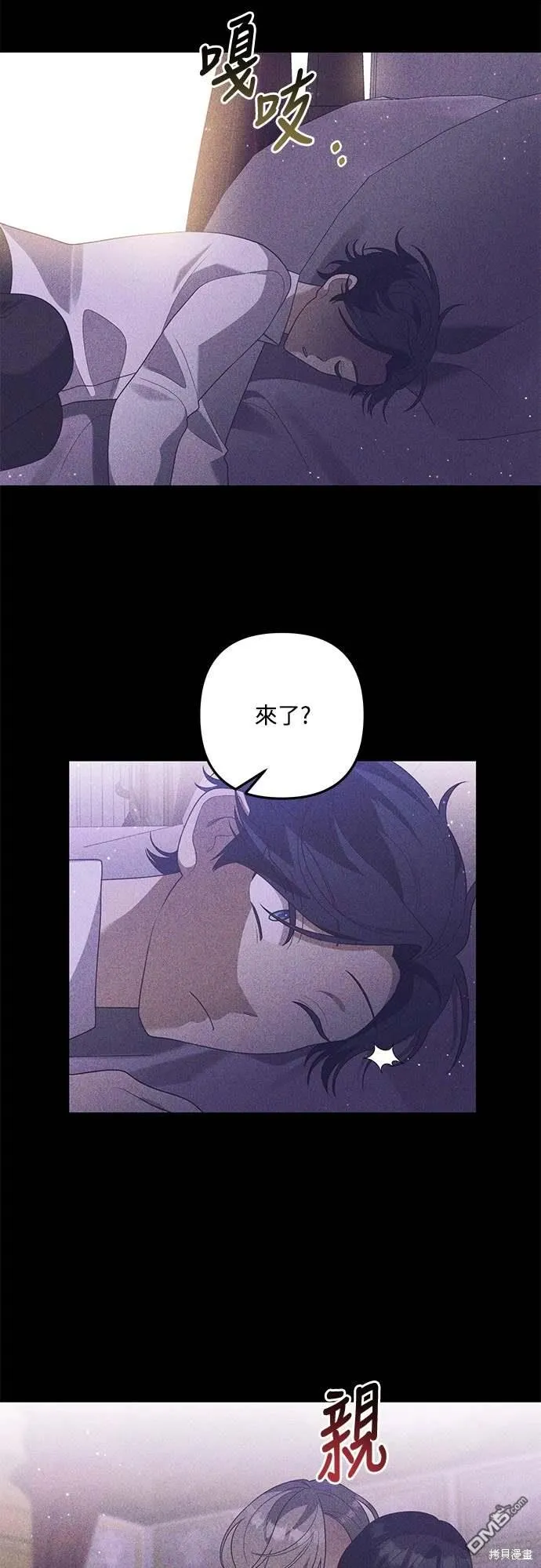第69话16