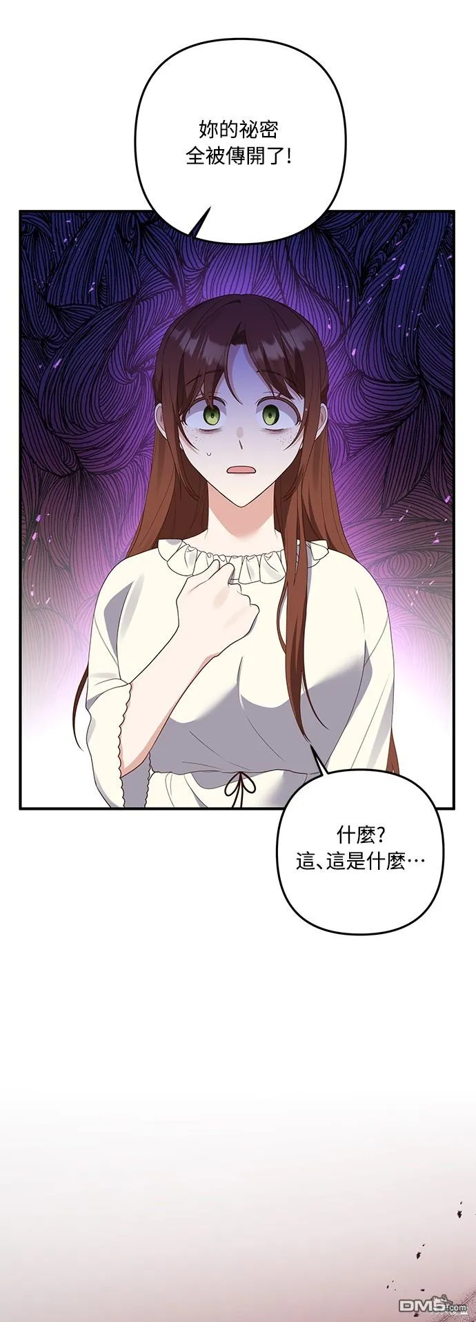 第62话35