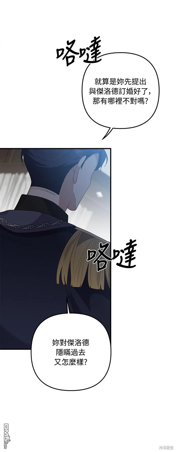 第65话48