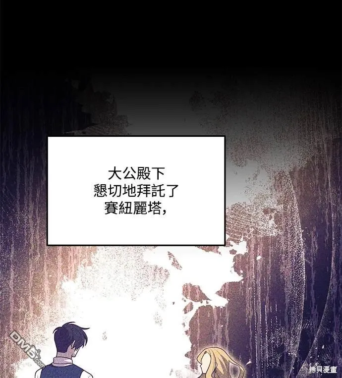 第76话39