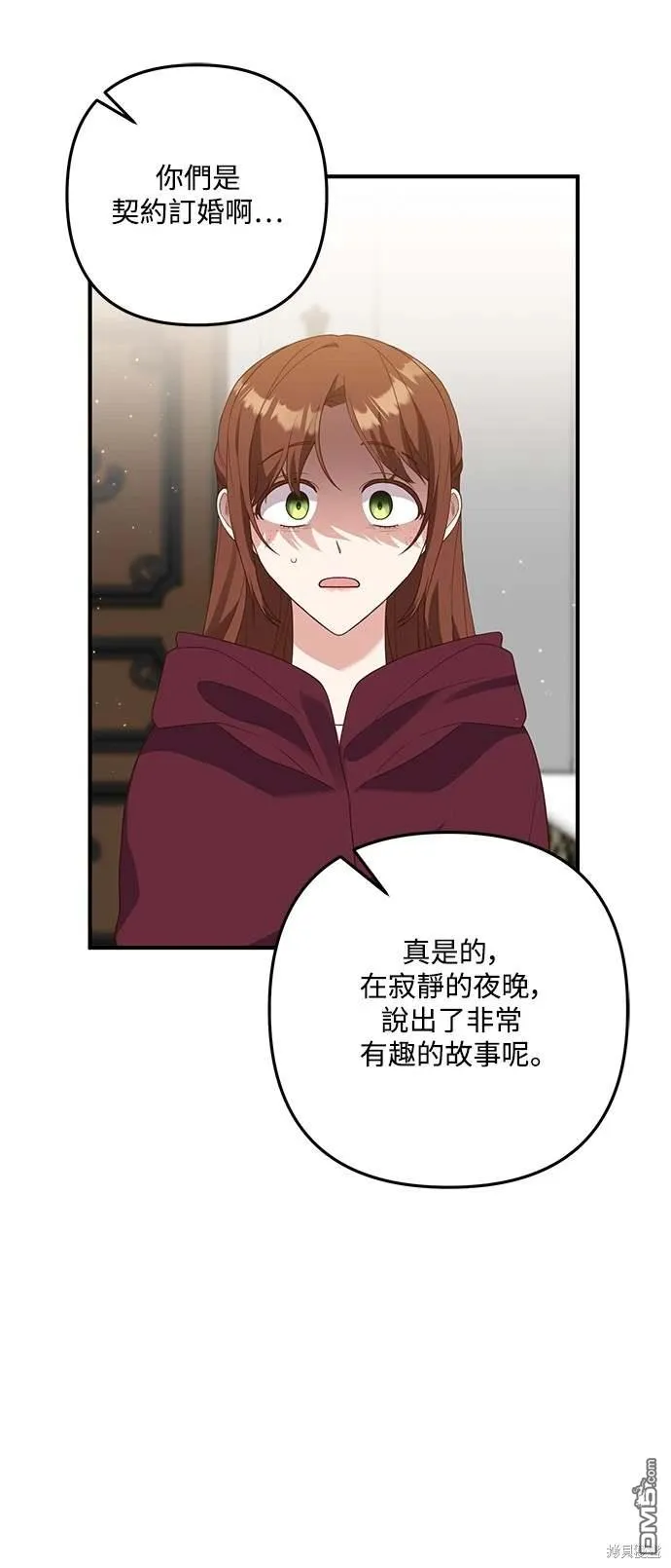 第68话51