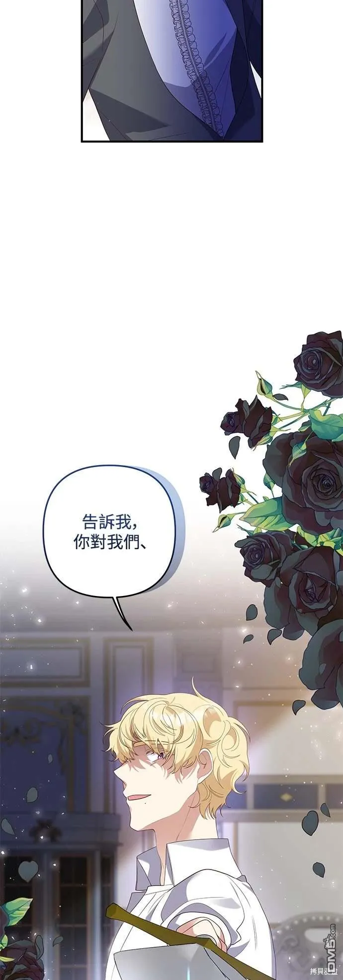 第70话46