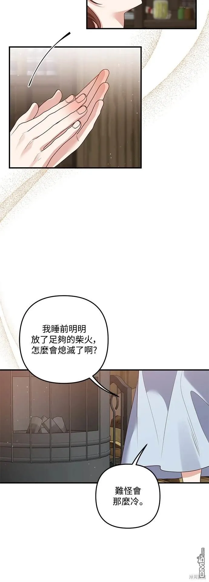 第78话31