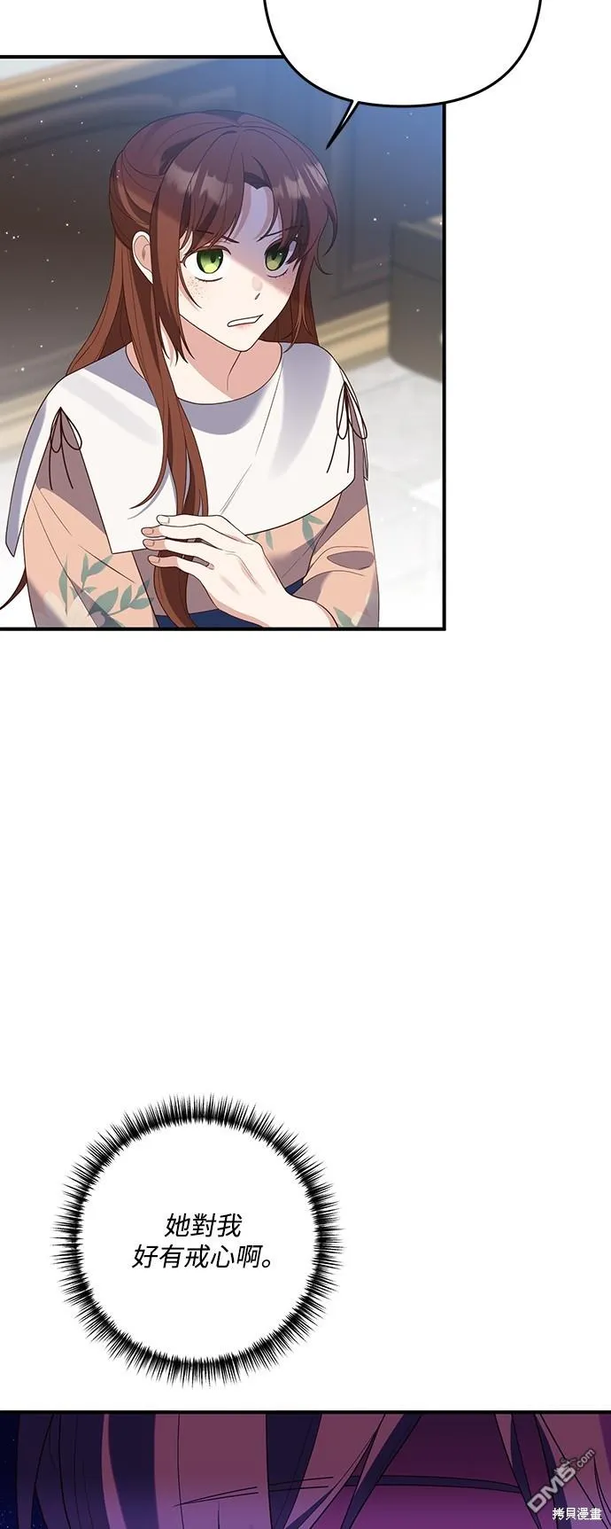 第66话24