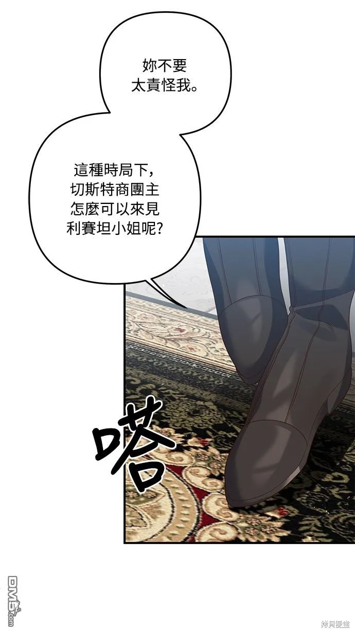 第65话5