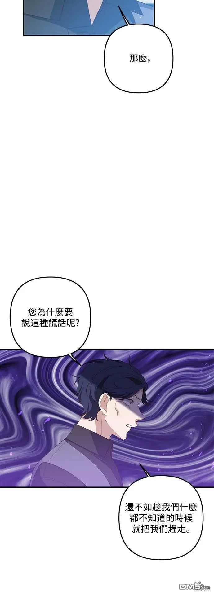 第72话42
