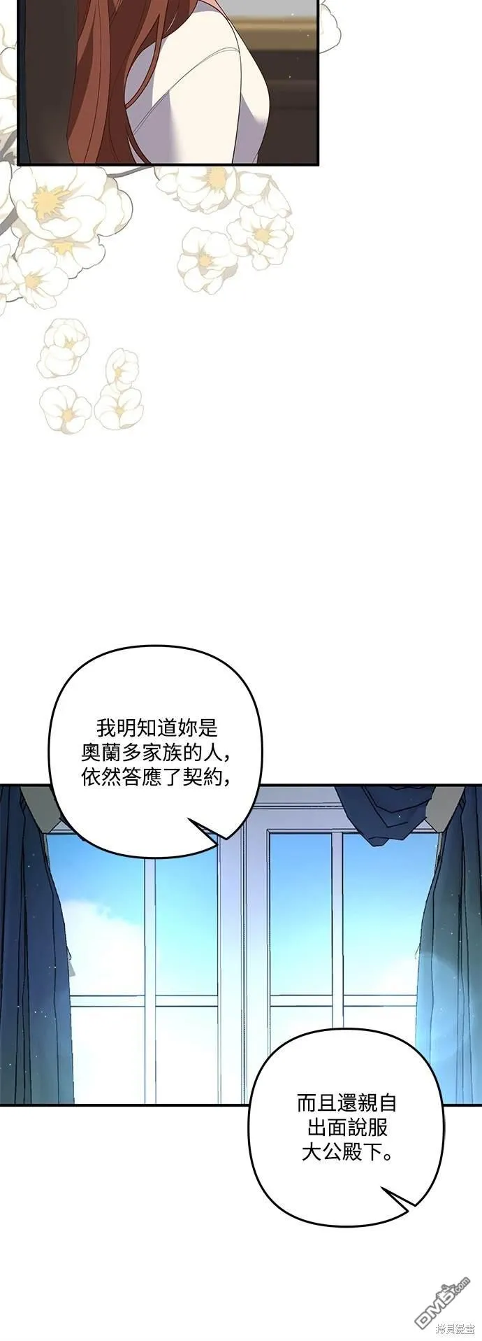 第77话12