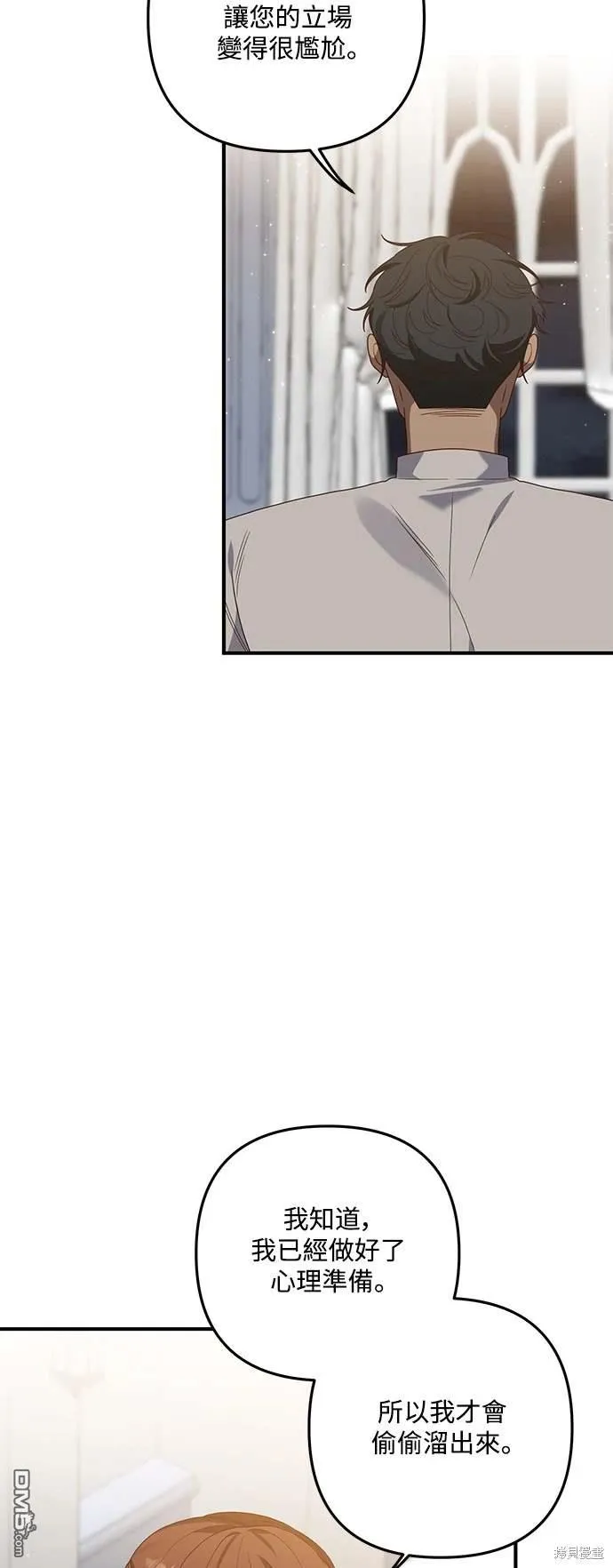 第68话2