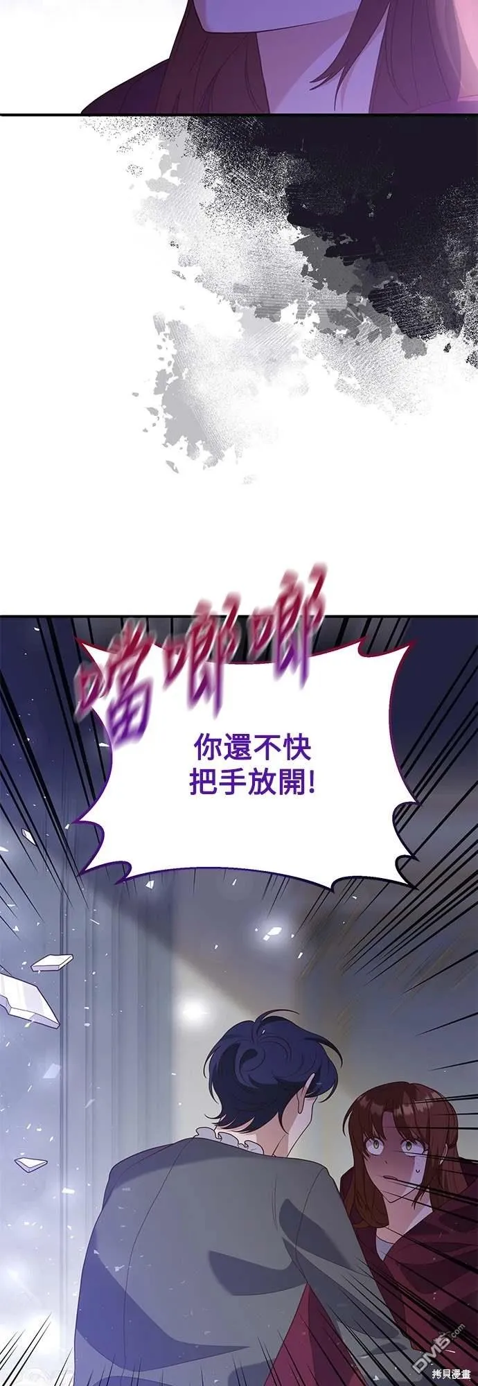 第69话48