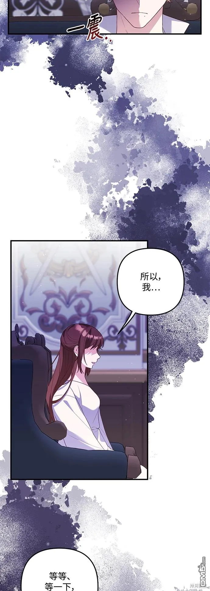 第75话20