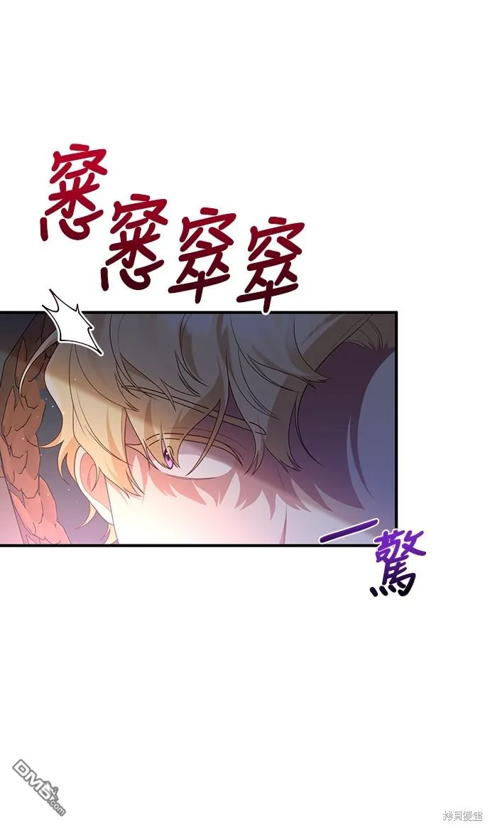 第60话4