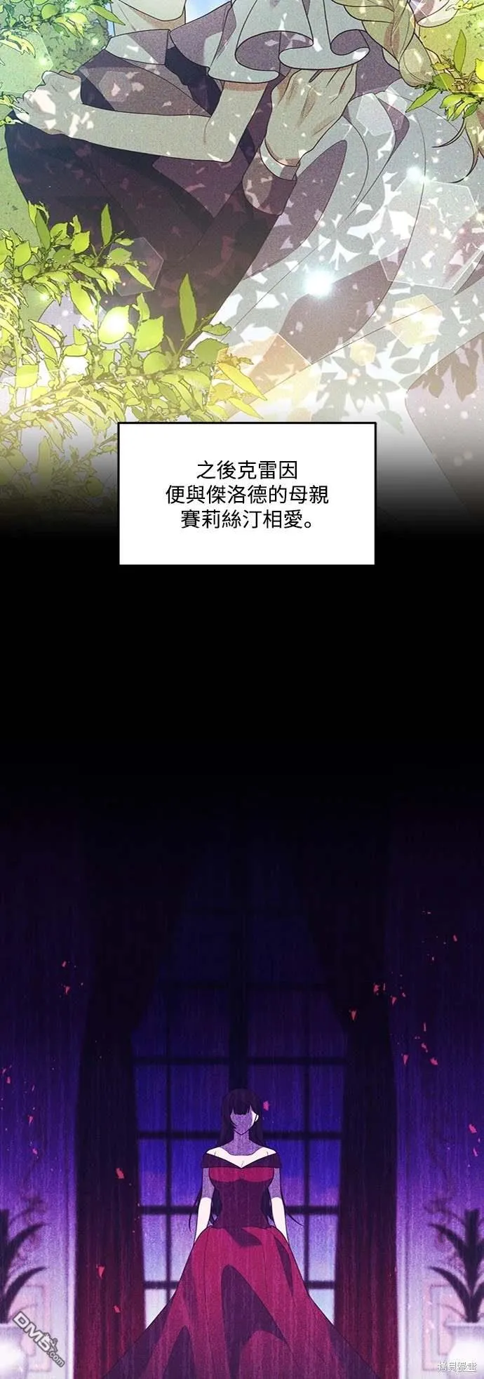 第73话24