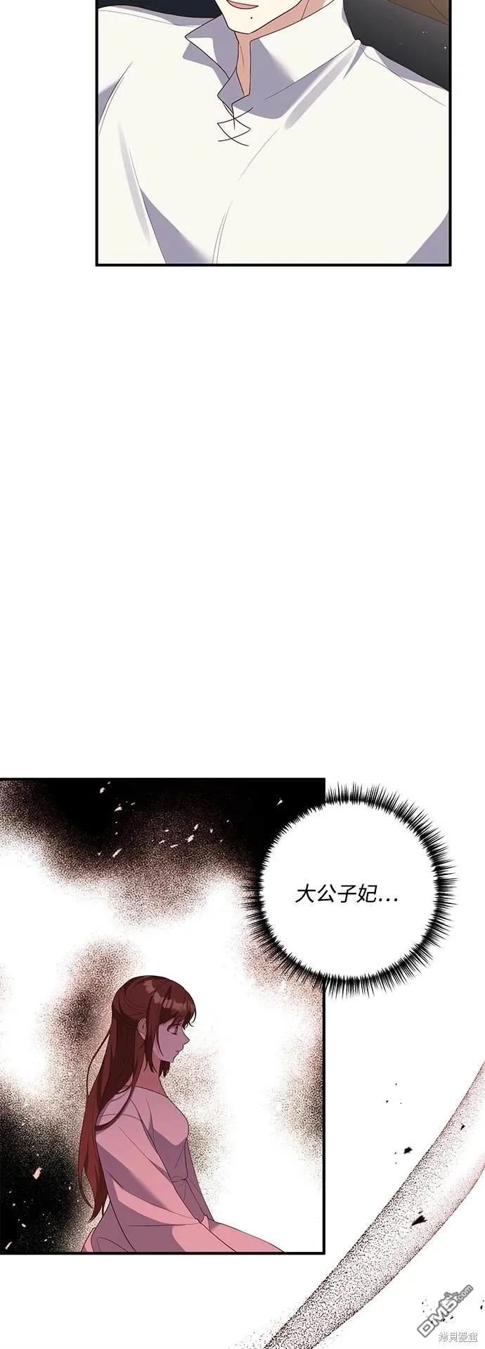 第77话16