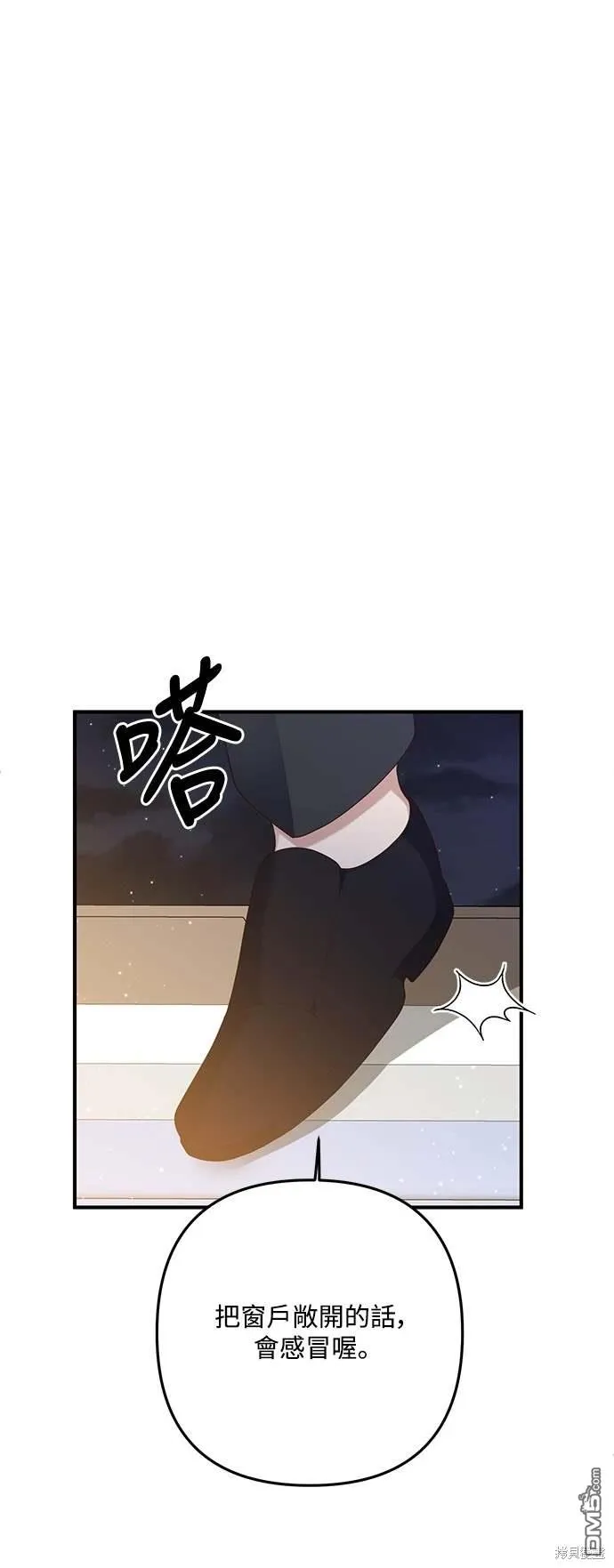 第68话49